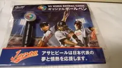 2009 WBC オリジナルボールペン 野球 相談可能 2026年最新】wbc ボール 2009の人気アイテム - メルカリ