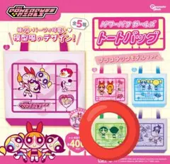 ★バターカップ★パワーパフガールズ トートバッグ プラスチックモデルver