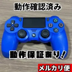 PS4 DUALSHOCK4コントローラー 純正　プレステ4　分解清掃済み489