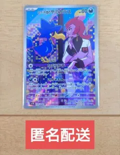 レイ(2人の男子育て中)様 リクエスト 2点 まとめ商品