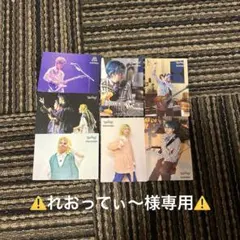 れおってぃ〜様専用