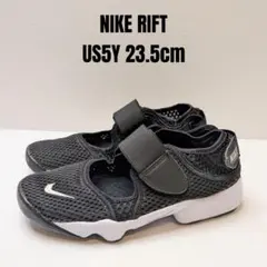 美品 NIKE RIFT ナイキ エアリフト 23.5 ブラック 大人兼用サイズ