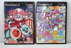 【中古２種セット】PS2太鼓の達人あっぱれ三代目+ぷよぷよフィーバー