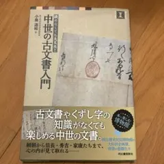 Item thumbnail for item c63f0e96-79b0-4bbf-8094-96bf8d2f16d4