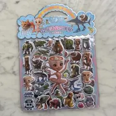 イタリアンブレインロットぷっくり立体シール　2枚セット　バレリーナカプチーノ