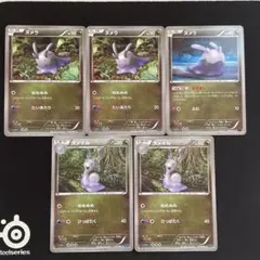 ヌメラ　ヌメイルXY