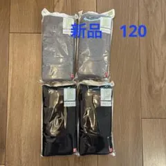 新品　ユニクロ 120 レギンス 10分丈