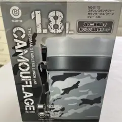 ランチジャー 1.8L 保温 弁当箱 （迷彩グレー　カモフラージュパターン ）のサムネイル