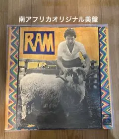 ポール・マッカートニー /RAM / UKオリジナル /超初期盤LPレコード