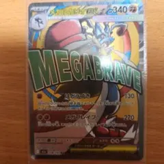 メガルカリオex 340HP トレーディングカード
