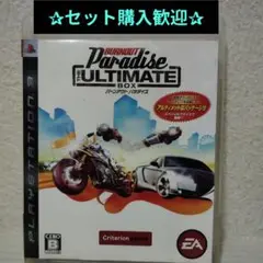 Burnout Paradise: The Ultimate Box