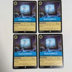 Item thumbnail for item 3a90bbee-e1b8-4dab-a50d-bd251d7547bc