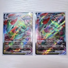 【ポケモンカード】レックウザVMAX2枚