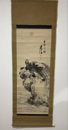 掛軸 掛け軸 雲龍図 水墨画 中国 古美術品 芸術 - メルカリ