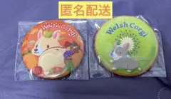 ウェルシュ・コーギー 缶バッジ 2個セット