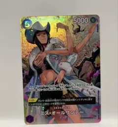 ミス・オールサンデー SR SP(スペシャルカード) OP06-064