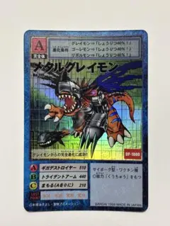 2026年最新】メタルグレイモン bo-1の人気アイテム - メルカリ