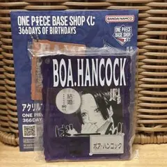 ONE PIECE BASE SHOP くじ アクリルブロック　ボア・ハンコック ONEPIECE BASE SHOP一番くじ ボア·ハンコック アクリルブロック - メルカリ