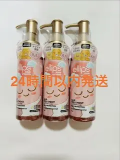 ellips エリップス ヘアオイル トリートメント ローズ＆グリーンの香り3本のサムネイル