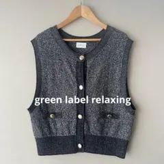 green label relaxingリンクスツイードベスト-ウォッシャブル-