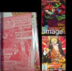 ジョジョ abc PR-007 トレカ付きコミック本 ファントムブラッド - メルカリ