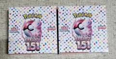 2026年最新】ポケモンカード 151 box シュリンク付きの人気アイテム