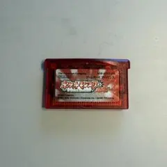 ポケットモンスター ルビー ゲームボーイアドバンス用