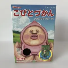 【新品未開封品】こびとづかん食玩　アラシクロバネ捕獲用装備のサムネイル