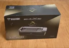 新品未使用箱不良 山善 ホットプレート 煙の少ない YGMC-FXT130(B