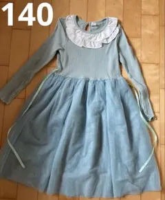 ミントグリーン 水色フリル付き ニット長袖 チュールスカートワンピース 発表会