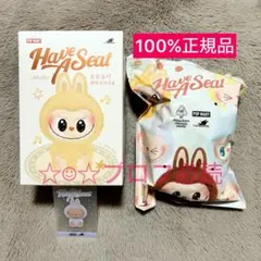 ポップマート　ラブブ　シート ぬいぐるみ用 ドライブシート LABUBU用 椅子 推しかつ