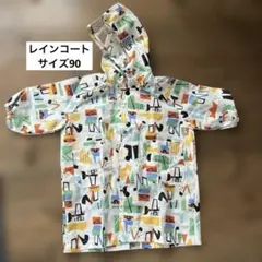 レインコート　カッパ　90