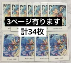 日々樹渉　ぱしゃっつ　まとめ売り　あんスタ