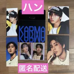 Stray Kids KARMA ハン
