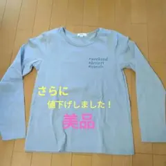さっちゃん様 リクエスト 2点 まとめ商品