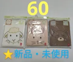 ユニクロ　キルトカバーオール　3種類　60サイズ　まとめ売り【新品】①