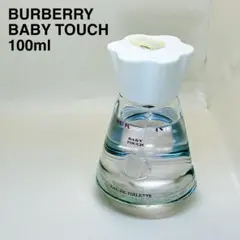 【未開封】BURBERRY BABY TOUCH 100ML ベビータッチ bu100-015-1.jpg