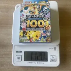 スタートデッキ100 バトルコレクション 新品未開 - メルカリ