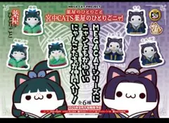 薬屋のひとりごと　宮中CATS薬屋のひとりごニャ！　壬氏さま