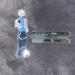 ワールドトリガー　アクリルスタンド(空閑遊真)まとめ売り 空閑遊真 アクリルスタンド トリガー起動（オン）Ver. [ワールド