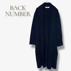 バックナンバー ロング 紺 ニット カーディガン アウター 羽織 a1048