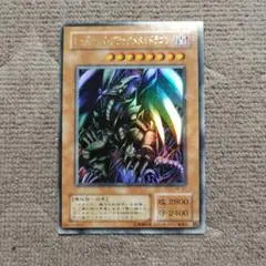 レッドアイズ・ブラックメタルドラゴン P5-07 UR 2482