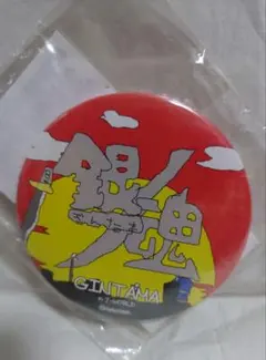 未開封 非売品 レア 銀魂 J-WORLD ロゴ 75mm 缶バッジ タイトル