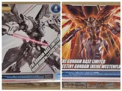 限定ガンプラまとめ売り フリーダム シルバーコーティング & ハイネデスティニー 限定ガンプラまとめ売り フリーダム シルバーコーティング & ハイネ