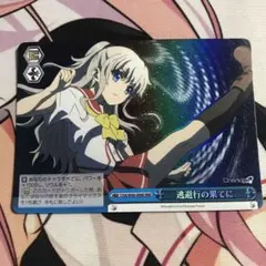 Sr+ヴァイスシュヴァルツ 支えてくれる人達 鴻池 奏 Sr+ヴァイスシュヴァルツ 支えてくれる人達 鴻池 奏 | Mercari
