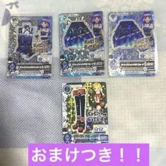 サファイアシャンデリアキャミソール、スカート　＋おまけ