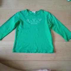 a.v.v キッズ 長袖Tシャツ グリーン 100のサムネイル