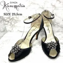 銀座カネマツ ヒール パンプス ビジュー ストラップ 23.5cm