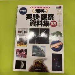 ★costa様 リクエスト 3点 まとめ商品