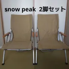 2026年最新】スノーピーク ローチェア30 チェアの人気アイテム - メルカリ